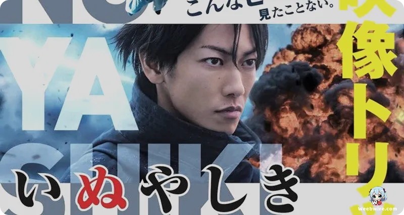 INUYASHIKI LAST HERO