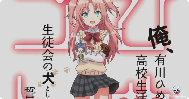 Himegoto: A Masterclass in Brief Anime Comedy | Weebwire