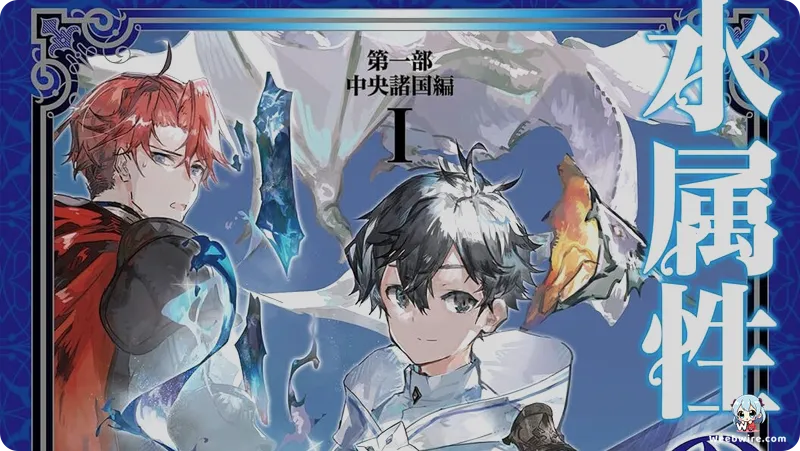 The Water Magician Anime Reveals New Visual & OP/ED | Weebwire