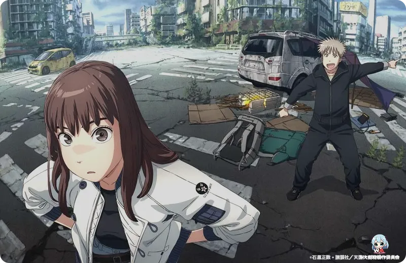 Heavenly Delusion: A Masterpiece of Sci-Fi Mystery | Weebwire