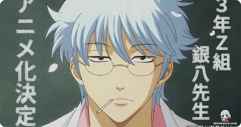 Gintama's Fifth Season: Unveiling Its Unique Appeal | Weebwire