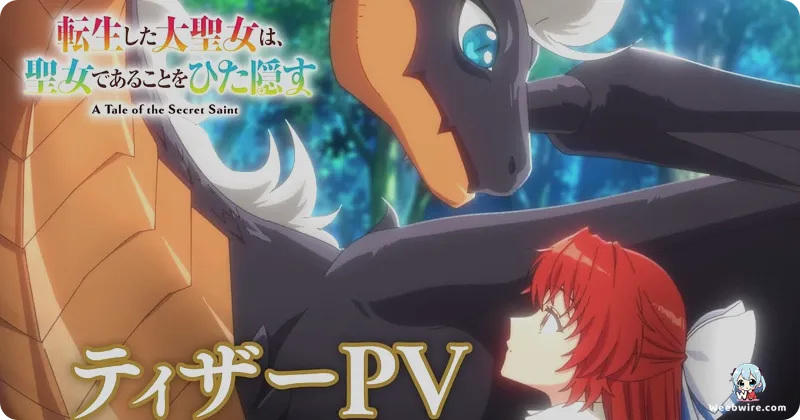 A Tale of the Secret Saint Anime Debuts 2026 | Weebwire