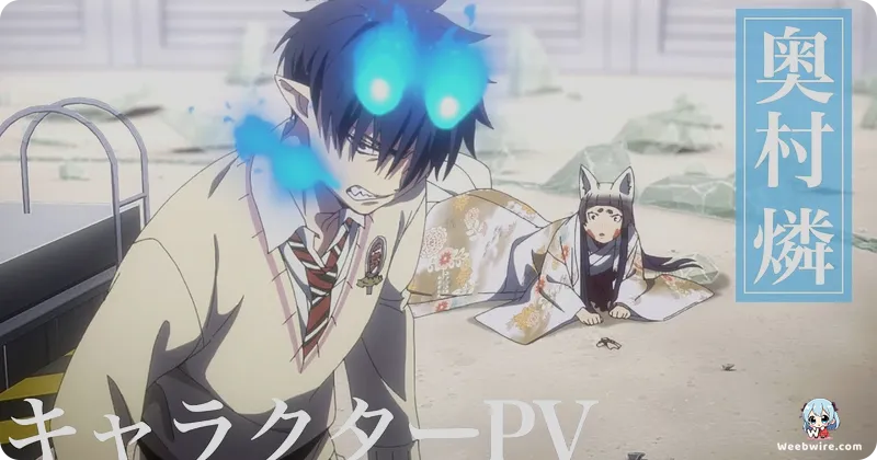 Blue Exorcist: Runaway Kuro OVA Explores Beloved Familiar | Weebwire