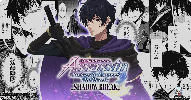 Assassin Exceeds Hero's Anime Completed, Premieres Oct 2025 | Weebwire