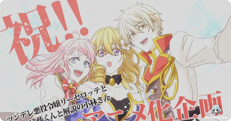 Endo and Kobayashi Live! A Fresh Anime Take | Weebwire