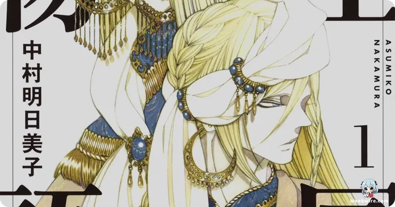 'Tales of the Kingdom' Manga Nears Its Grand Finale | Weebwire