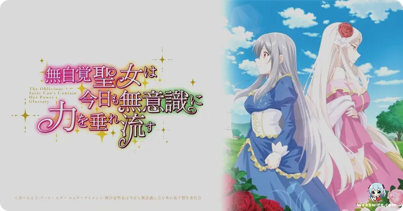 Oblivious Saint Anime Confirmed for 2026 Release | Weebwire