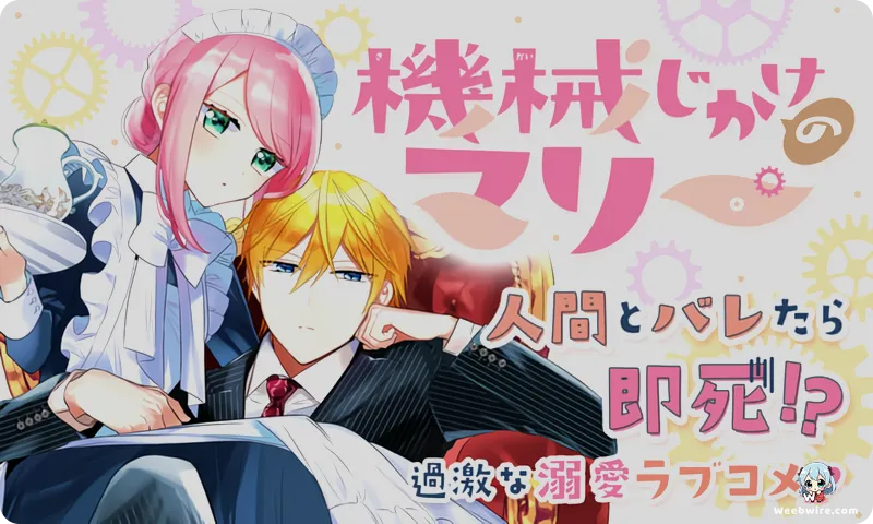 'Mechanical Marie' Anime Adds New Cast & Visual | Weebwire