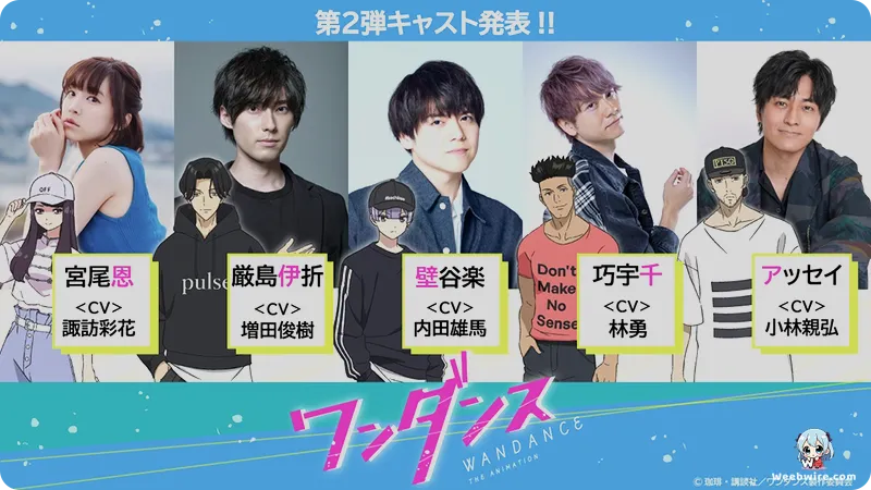 'Wandance' Anime Teaser Drops, Premieres Oct 2025 | Weebwire