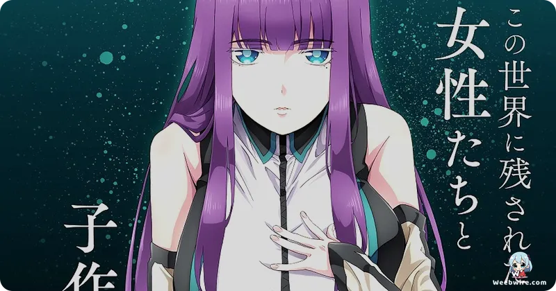 World's End Harem: Sci-Fi, Ecchi & Deep Themes | Weebwire