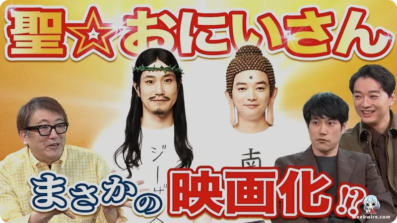 Saint Young Men: Divine Comedy in Modern Tokyo | Weebwire