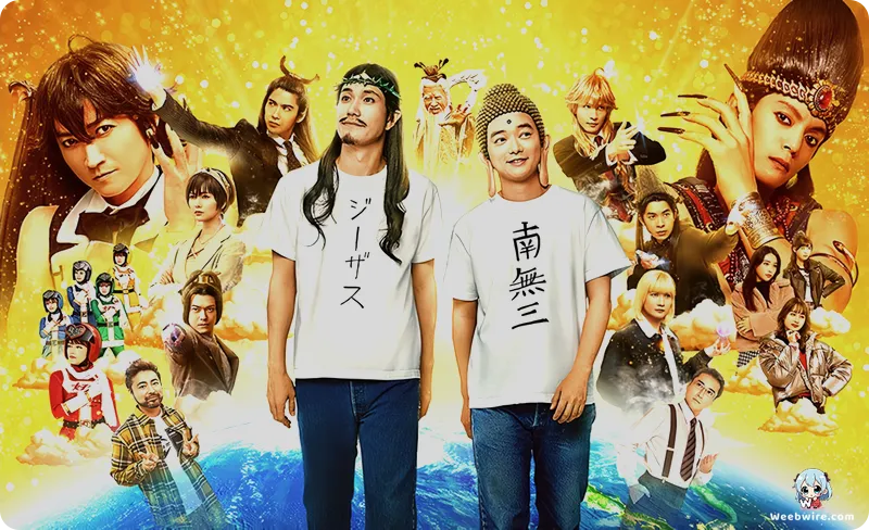Saint Young Men: Divine Comedy in Modern Tokyo | Weebwire