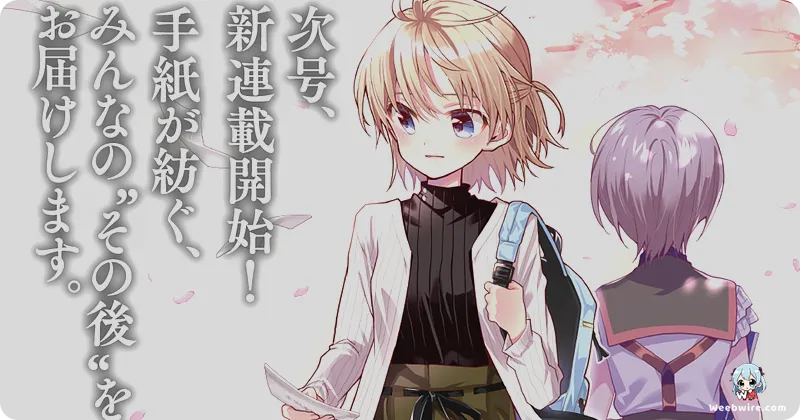 Norimitsu Kaihō Announces New Manga 'Akarui Mirai' | Weebwire