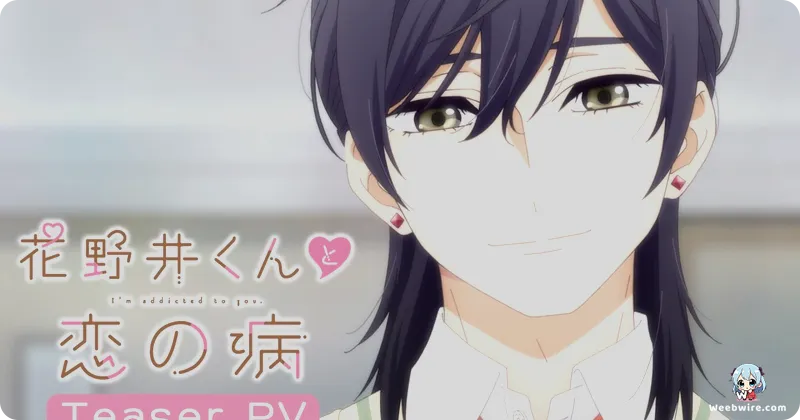 'A Condition Called Love' Manga Concludes | Weebwire