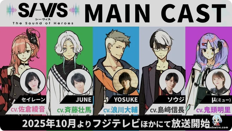 SI-VIS: The Sound of Heroes Anime Announced for 2025 | Weebwire