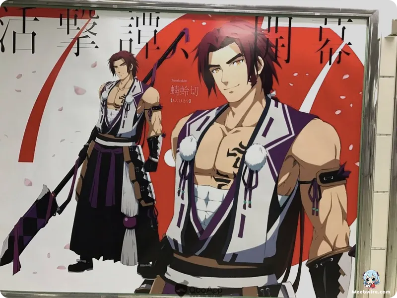 'Katsugeki TOUKEN RANBU': A ufotable Masterpiece | Weebwire