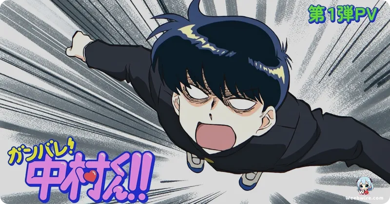 'Go For It, Nakamura!' Anime Delayed to 2026 | Weebwire