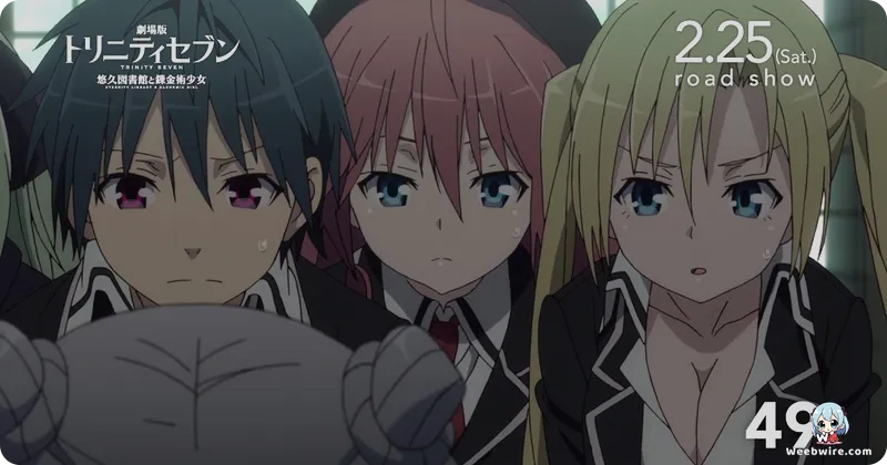 TRINITY SEVEN: Beyond Ecchi, A Magical Masterpiece | Weebwire