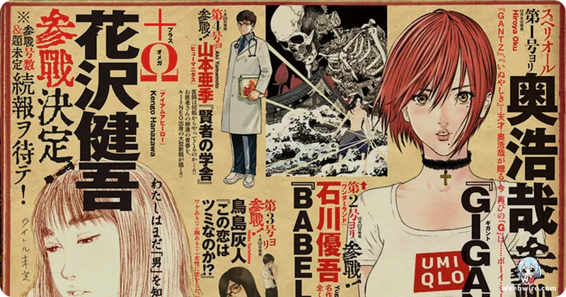 Gantz Anime: Bold Choices, Deep Themes, Lasting Impact | Weebwire