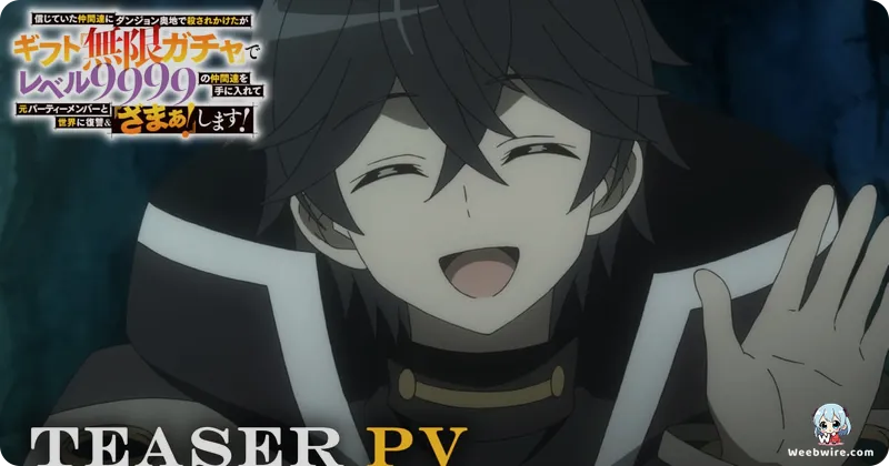 'Backstabbed in a Backwater Dungeon' Anime Debuts Oct 3 | Weebwire