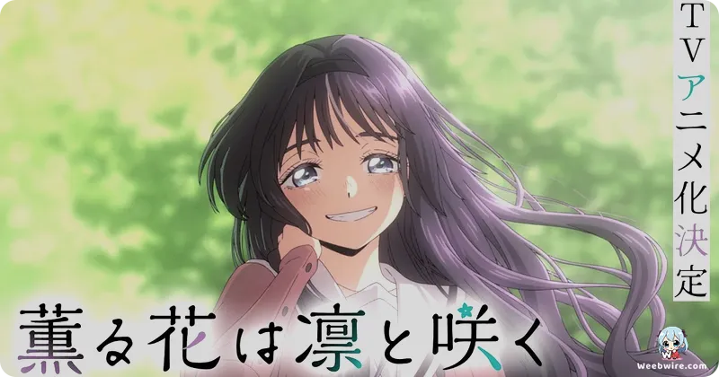 Summer 2025 Anime: Week 4 Rankings Revealed | Weebwire