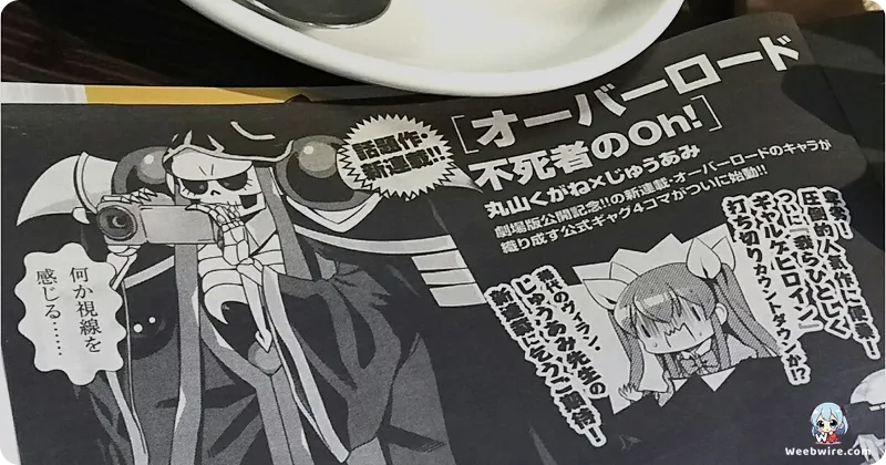 Overlord: Unveiling Hidden Depths & Production Secrets | Weebwire