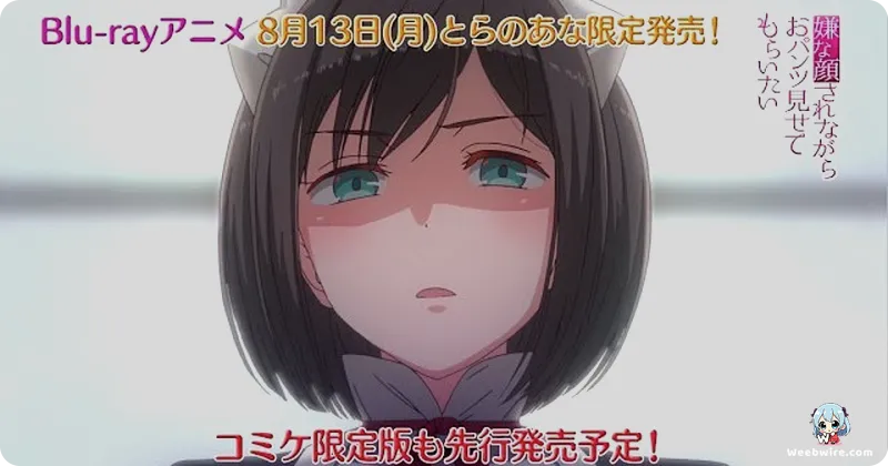 Iya na Kao sare nagara Opantsu Misete Moraitai Returns! | Weebwire