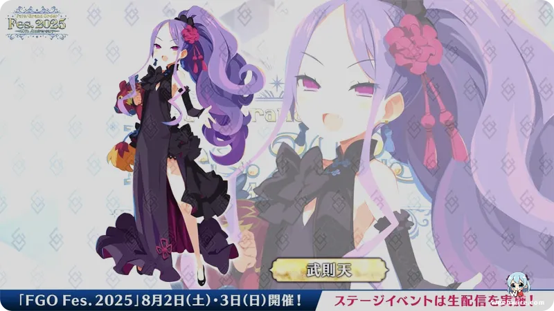 Fate/Grand Order Marks 10 Years with New Animation | Weebwire