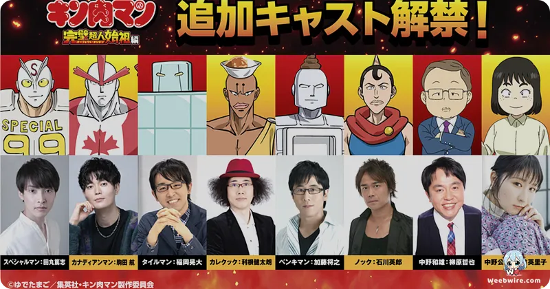 Kinnikuman: Perfect Origin Arc Season 3 Greenlit | Weebwire