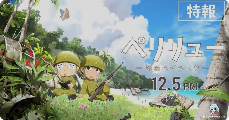 'Peleliu: Rakuen no Guernica' Film Reveals Details | Weebwire