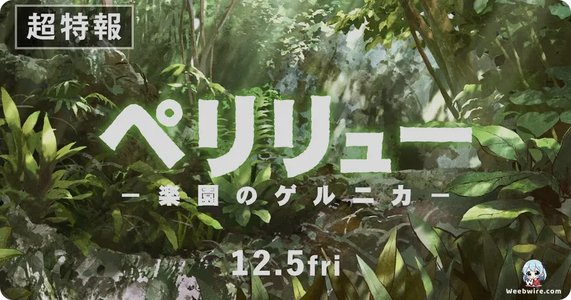 'Peleliu: Rakuen no Guernica' Film Reveals Details | Weebwire