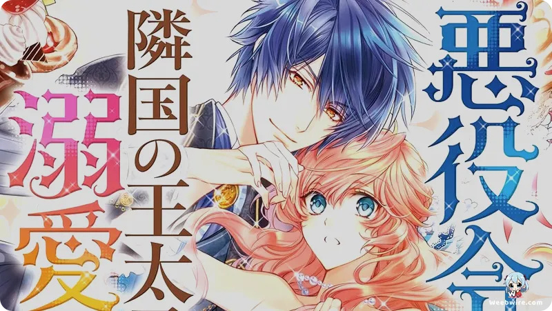 Villainess Is Adored Anime: Cast & Staff Revealed | Weebwire