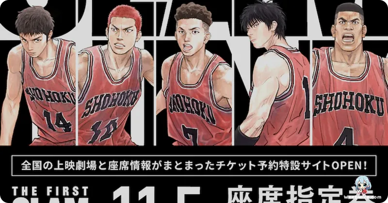 THE FIRST SLAM DUNK: A Groundbreaking Anime Film | Weebwire