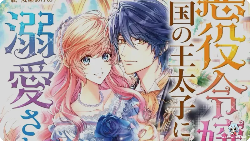 Villainess Adored by Prince Anime Set for Jan 2026 | Weebwire