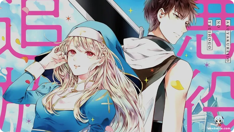 Akuyaku Reijou no Tsuihougo Anime Confirmed | Weebwire