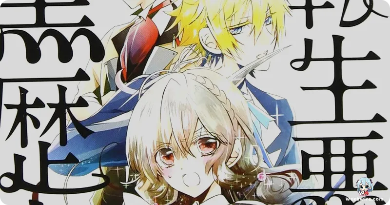 Dark History of Reincarnated Villainess Anime Debuts | Weebwire