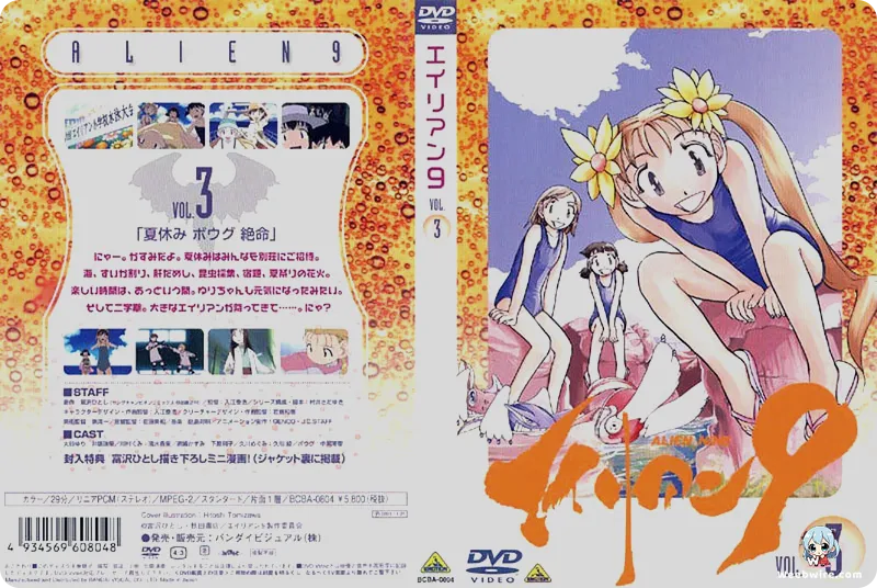 AnimEigo Unveils 'Hotori' & 'Alien Nine' HD for 2026 | Weebwire