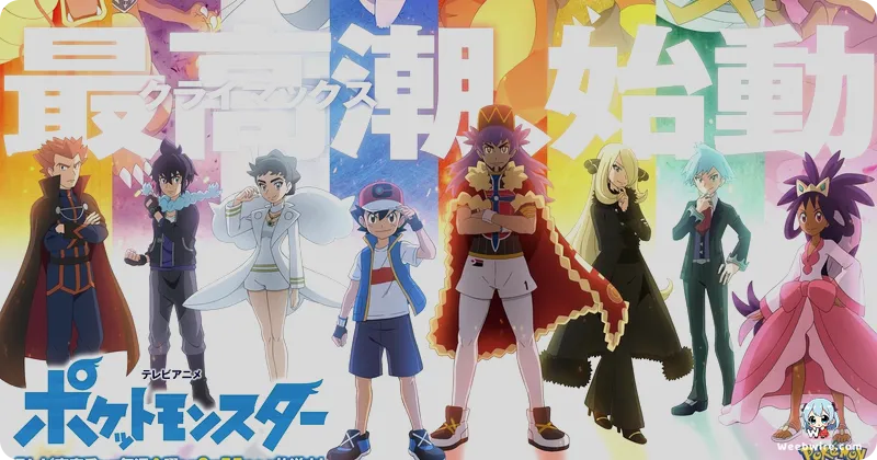 McDonald's Japan Pokémon TCG Promo Halted Early | Weebwire