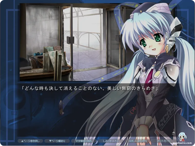 David Production's 'Planetarian' Explores Deep Emotions | Weebwire