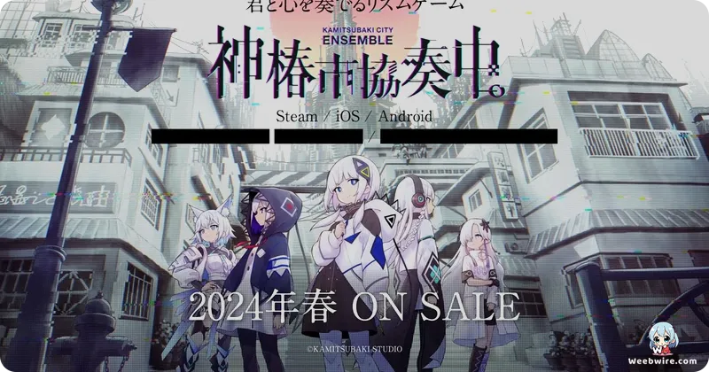 KOKO's 'Tsuioku' MV for KAMITSUBAKI CITY UNDER CONSTRUCTION | Weebwire