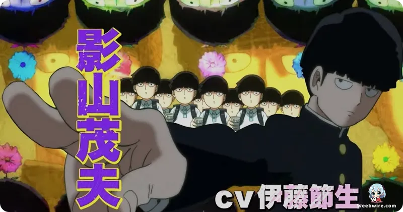 Mob Psycho 100: A Masterpiece of Character & Animation | Weebwire