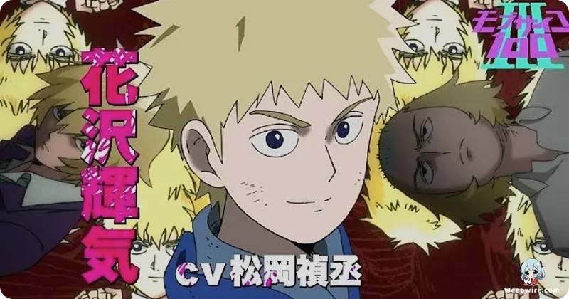 Mob Psycho 100: A Masterpiece of Character & Animation | Weebwire