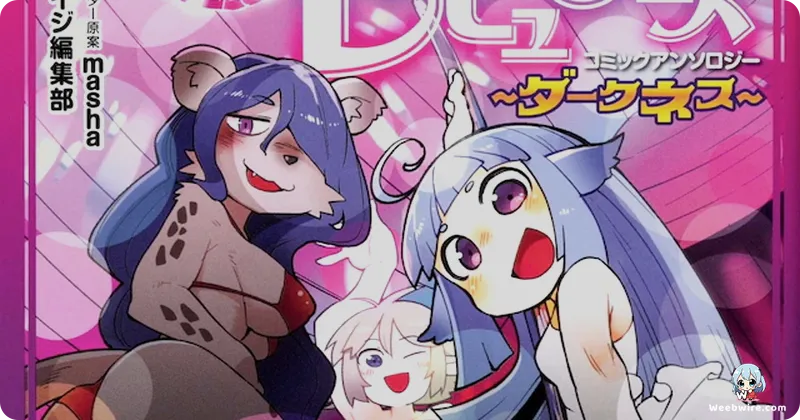 Interspecies Reviewers: A Satirical Fantasy | Weebwire