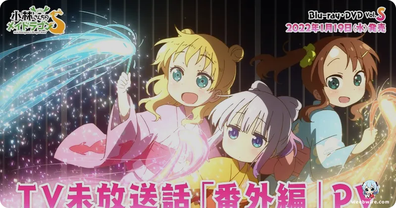 Dragon Maid S: KyoAni's Masterpiece of Heart & Humor | Weebwire