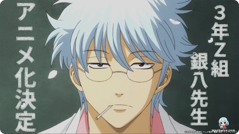 Gintama: Yoshiwara Daienjo Movie Arrives in 2026 | Weebwire