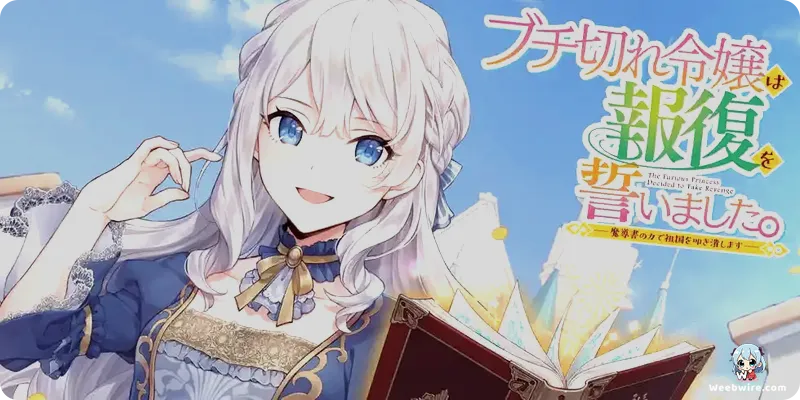 'The Furious Princess' Anime Adaptation Announced | Weebwire