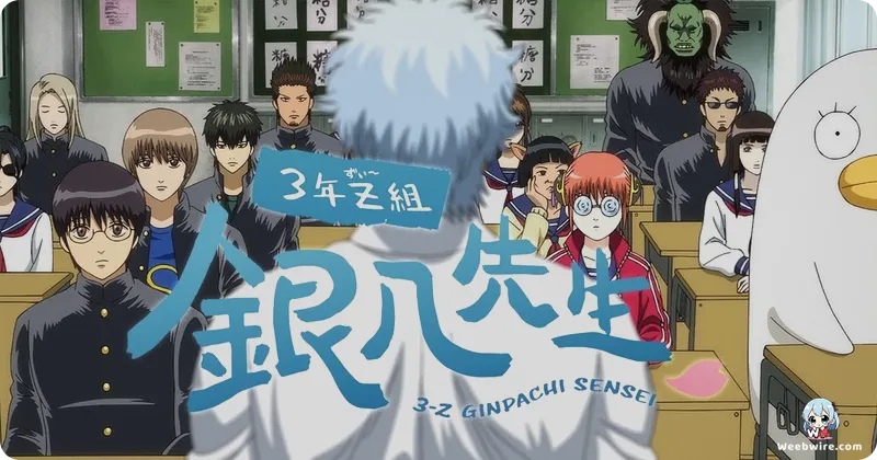 Ginpachi-sensei Anime: Premiere, Staff, & Theme Songs | Weebwire