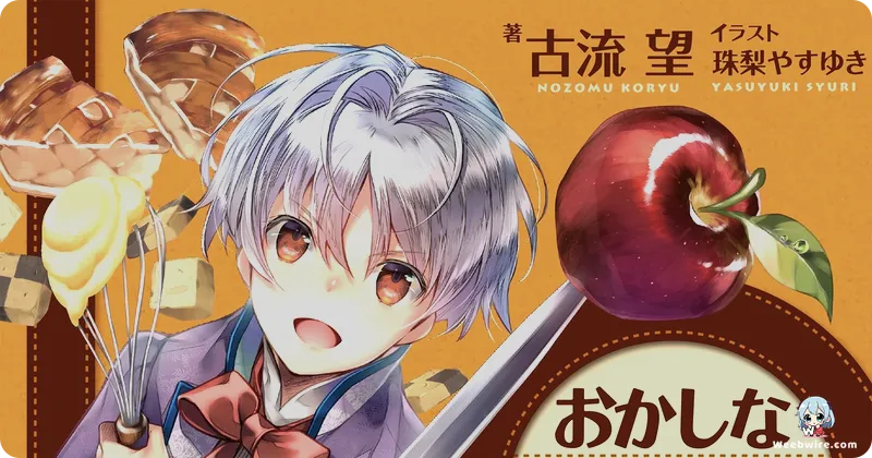 Sweet Reincarnation: A Patissier's Isekai Journey | Weebwire