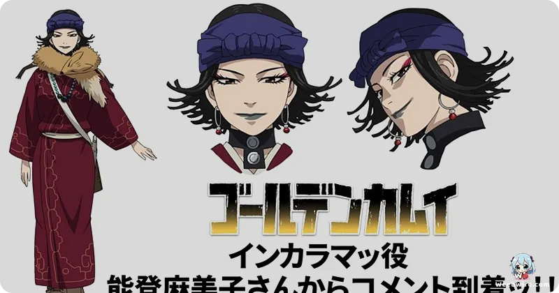 Golden Kamuy: Sapporo Beer Koujou-hen Trailer Released | Weebwire