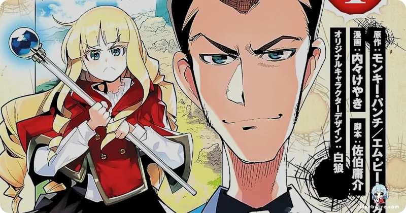 Lupin III Isekai Manga Enters Final Arc, New Film Coming | Weebwire